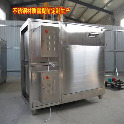 吉林四平等离子光氧一体机 提升工业除油烟效率的利器